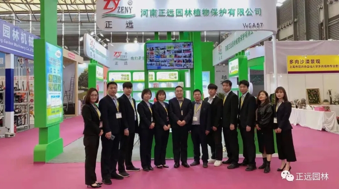 �������£���Զ԰��������ꡪ���Ϻ��ڶ�ʮ������ʻ���԰�ղ���