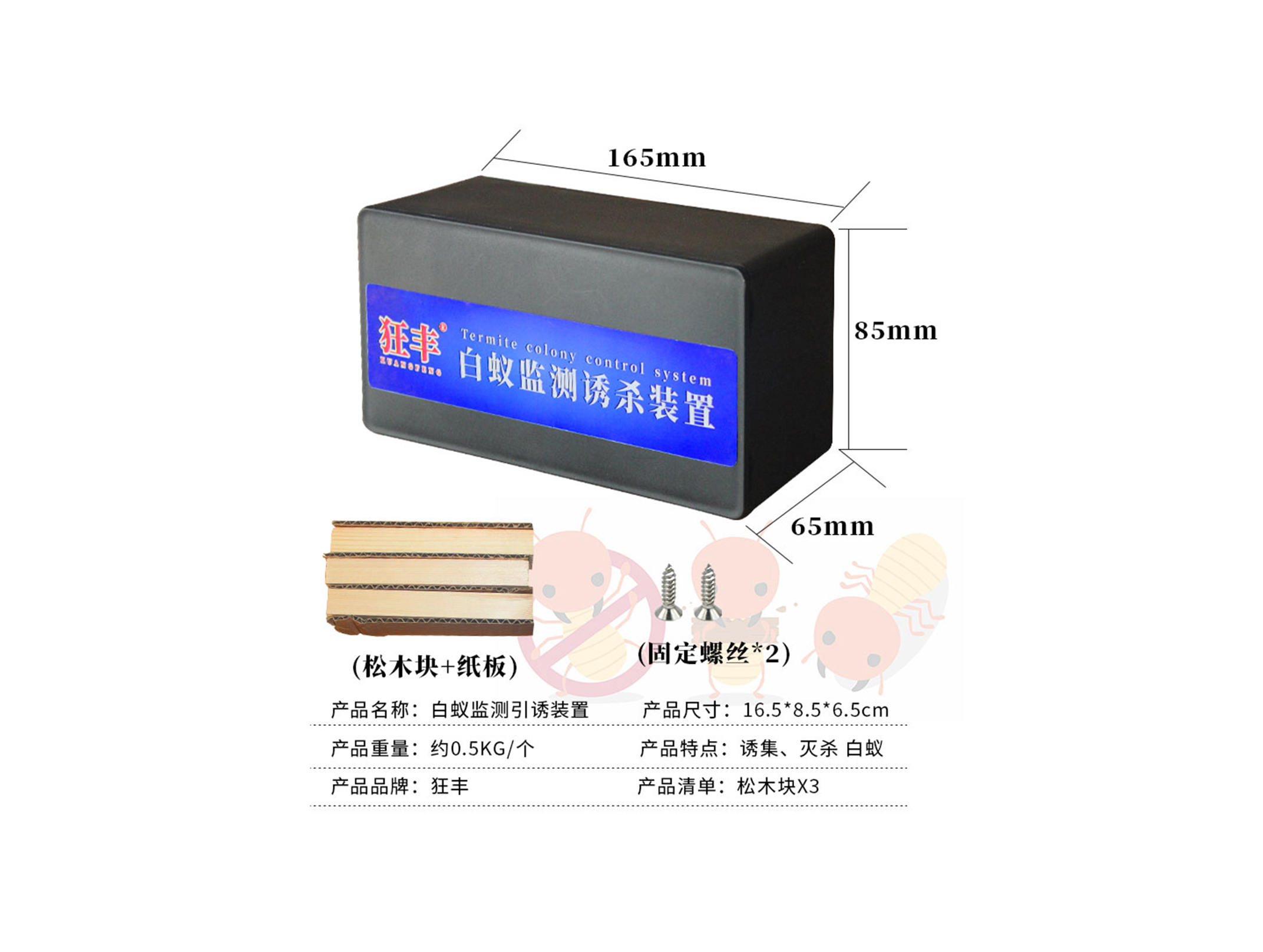 �����Ͱ�����ɱ��